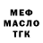 Alpha PVP Соль MURAD MAMEDOF