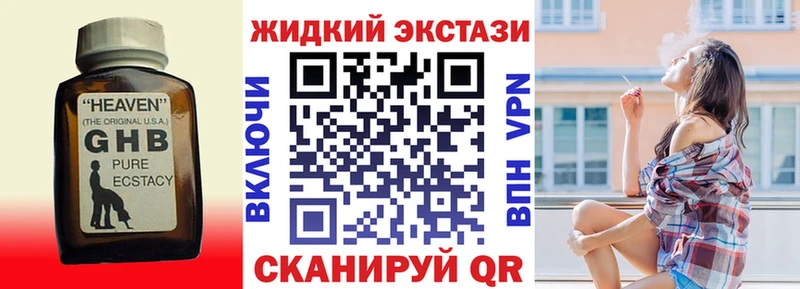 Бутират 1.4BDO  Дегтярск 