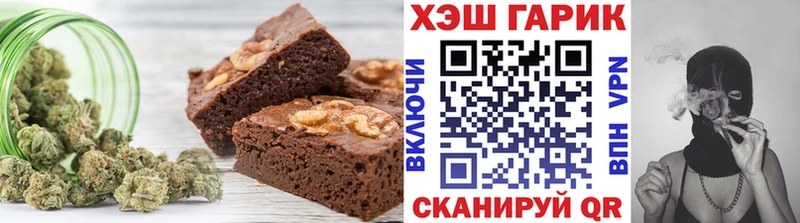 гидра ТОР  Дегтярск  Cannafood конопля 