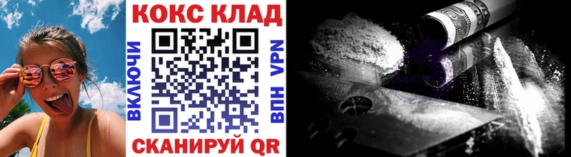COCAIN 99%  закладки  Дегтярск 