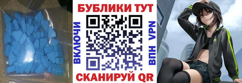 купить закладку  Дегтярск  ЭКСТАЗИ 300 mg 