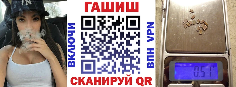 Гашиш VHQ  цены   Дегтярск 
