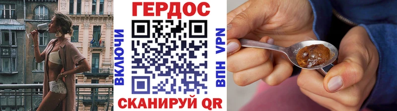 ГЕРОИН VHQ  купить   Дегтярск 