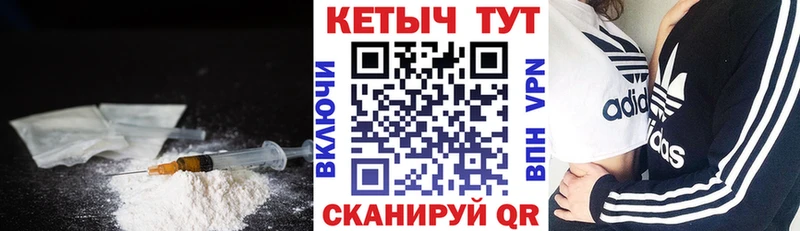 сколько стоит  Дегтярск  Кетамин VHQ 