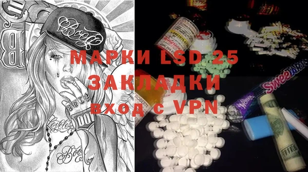 mdma Волосово
