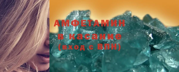 гидра Волоколамск