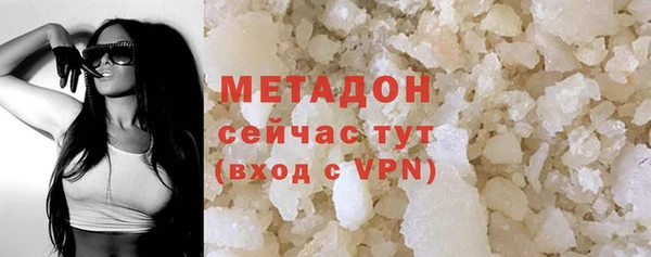 2c-b Верхний Тагил