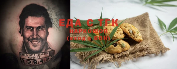 mdma Волосово