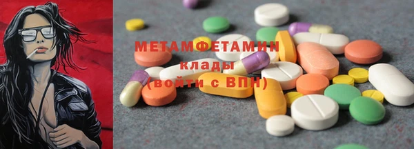 гидра Волоколамск