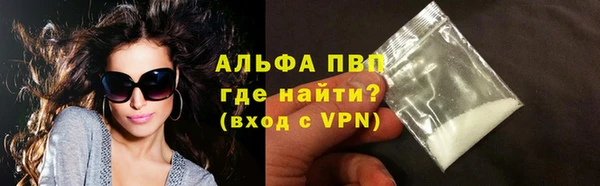 кокаин премиум Володарск