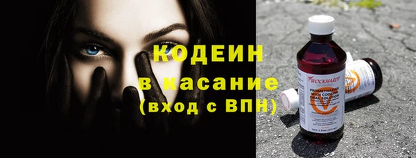 трава Верхнеуральск