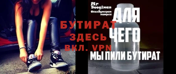 гидра Волоколамск