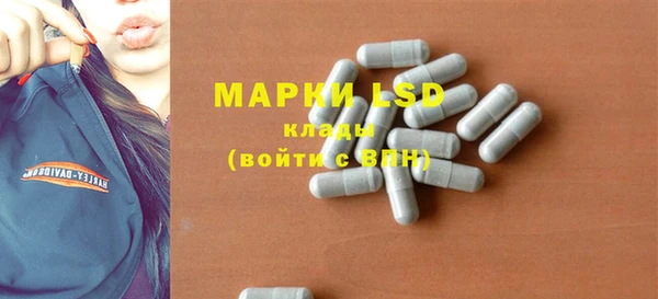 кокаин премиум Володарск