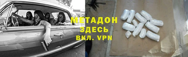 гидра Волоколамск
