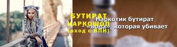 mdma Волосово