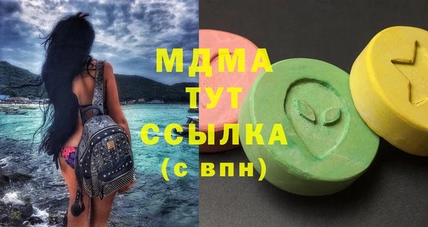 дистиллят марихуана Вязьма