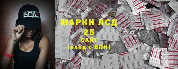 гидра Волоколамск