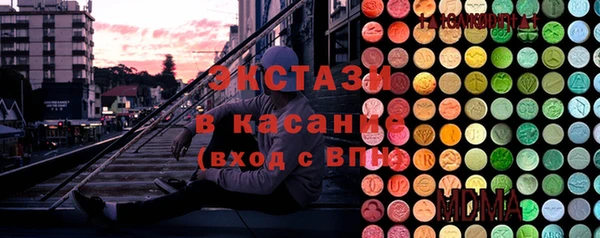 гидра Волоколамск