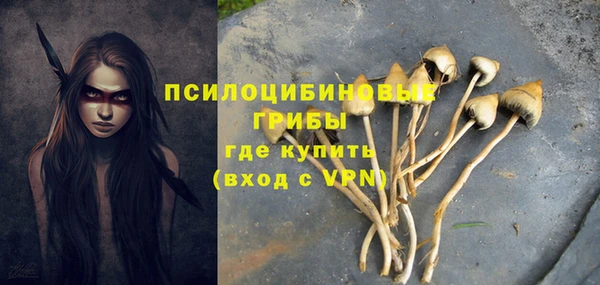 кокаин премиум Володарск