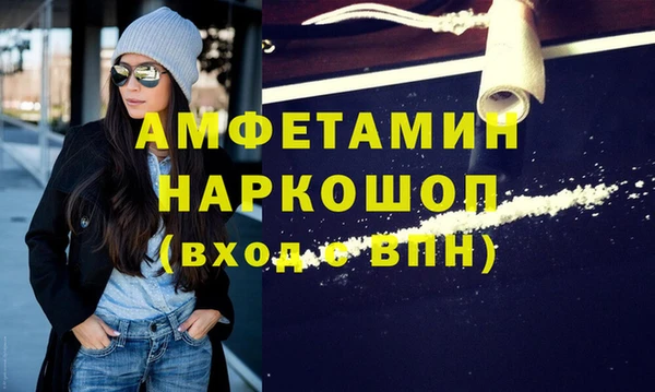 mdma Волосово