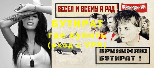 гидра Волоколамск