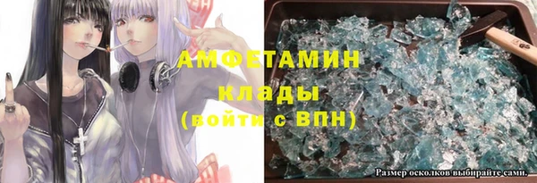 кокаин премиум Володарск
