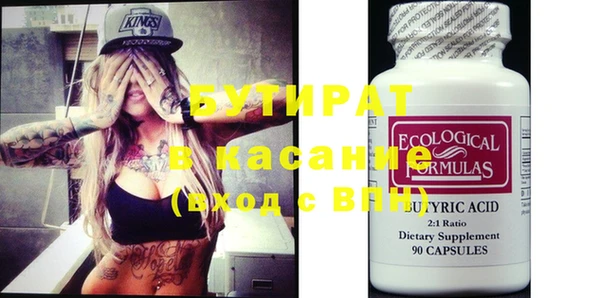 jwh Вяземский