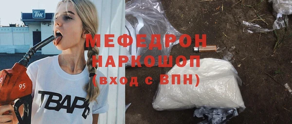 мет Верея
