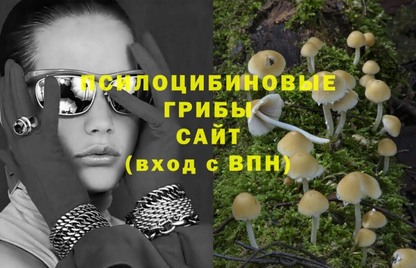 кокаин премиум Володарск