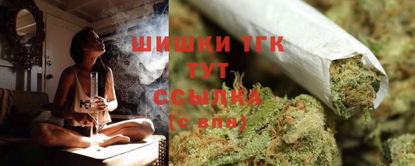 дистиллят марихуана Вязьма