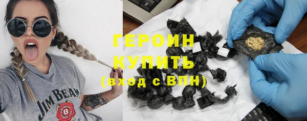 гидра Волоколамск