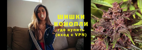 дистиллят марихуана Вязьма