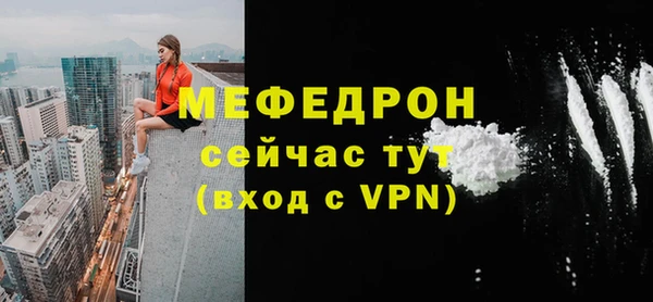 кокаин премиум Володарск