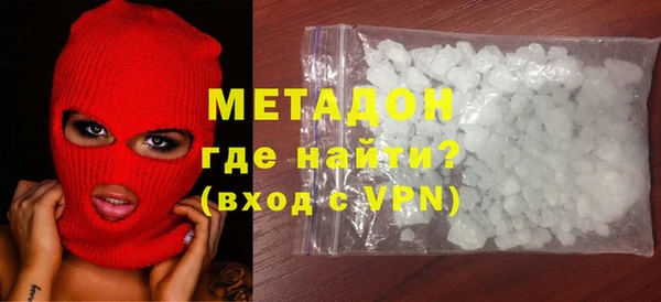 дистиллят марихуана Вязьма
