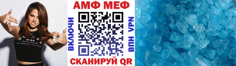 МЕТАМФЕТАМИН Декстрометамфетамин 99.9%  продажа наркотиков  Дегтярск 