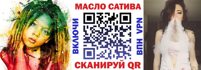 ТГК жижа  как найти закладки  Дегтярск 
