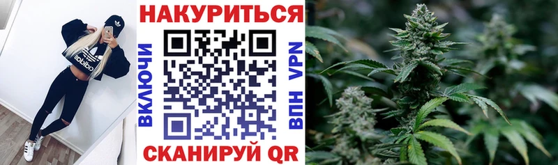 Каннабис THC 21%  Дегтярск 